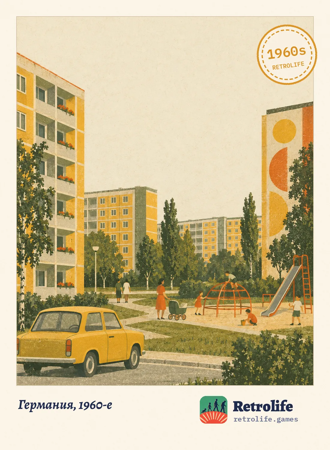 Германия, 1960-е